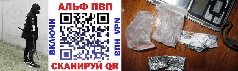 A-PVP VHQ  Туапсе 