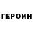 МЕТАДОН мёд CuriousGeoker