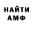 МЕТАМФЕТАМИН винт Chisto Vlad