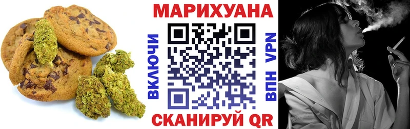 Canna-Cookies марихуана  Туапсе 
