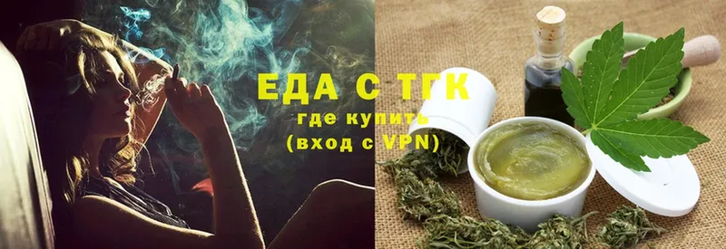 купить наркоту  Туапсе  Еда ТГК марихуана 