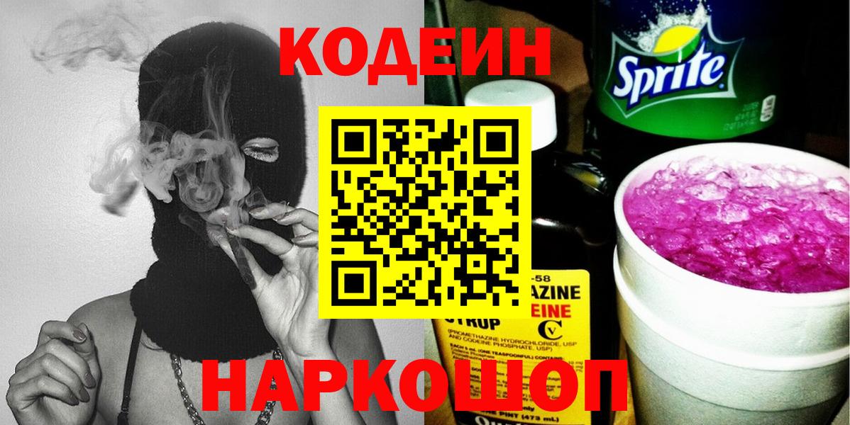 А ПВП СК кристаллы  ГАШ  МАРИХУАНА  Туапсе  Вход с VPN  Меф МЯУ МЯУ   КОКАИН 