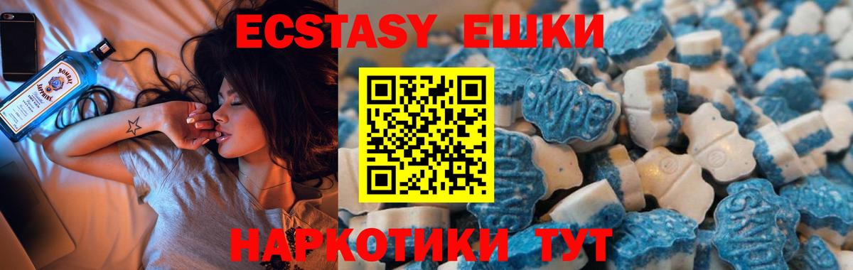 ОМГ ОМГ вход  Вход с VPN  Туапсе  Экстази XTC  Экстази 