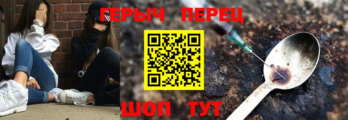 Героин афганец Туапсе
