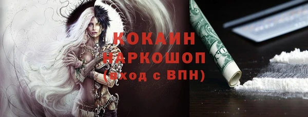 гашиш Лиски