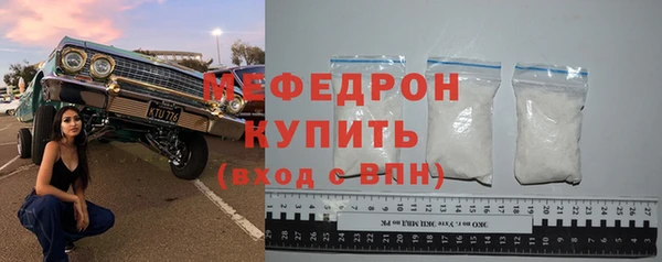 MESCALINE Пересвет