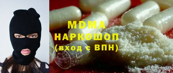 гашиш Лиски