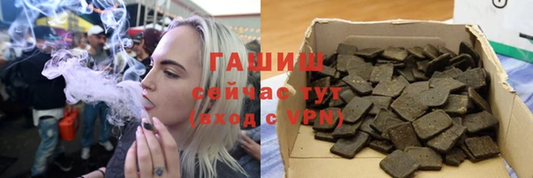 гашиш Лиски