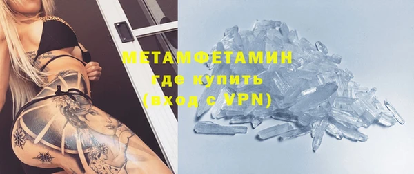 гашиш Лиски