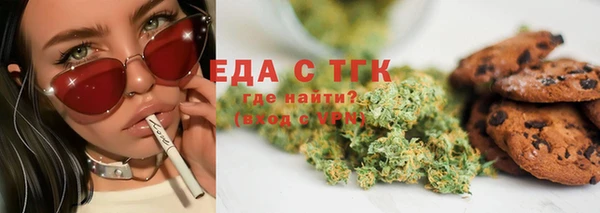 дистиллят марихуана Лагань