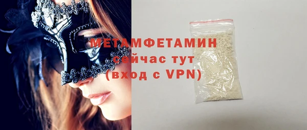 скорость mdpv Лихославль