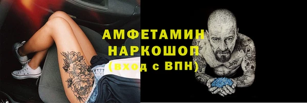 мяу мяу мука Медногорск