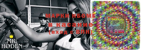скорость mdpv Лихославль