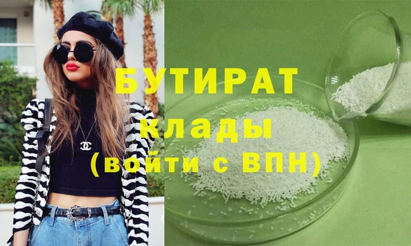 гашиш Лиски