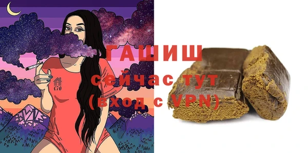 гашиш Лиски