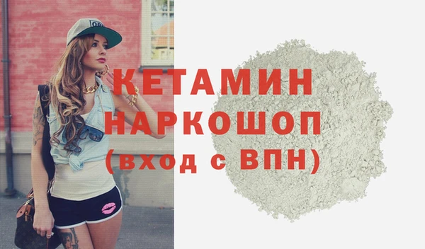 гашиш Лиски