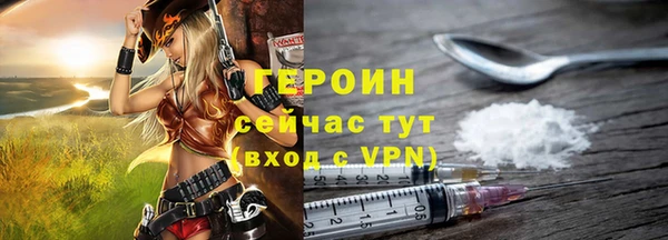 гашиш Лиски
