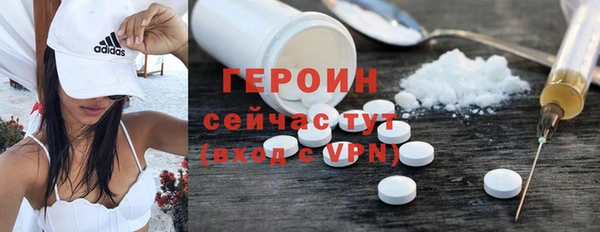 гашиш Лиски