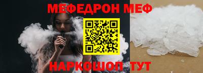 MESCALINE Донецк