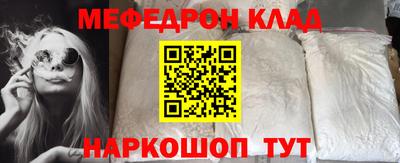 MESCALINE Донецк