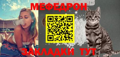 MESCALINE Донецк