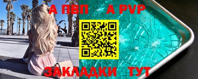 apvp Заводоуковск