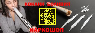 MESCALINE Донецк