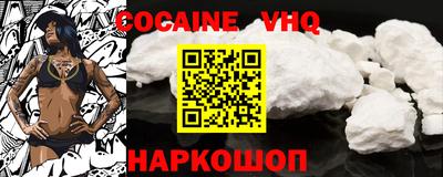 MESCALINE Донецк