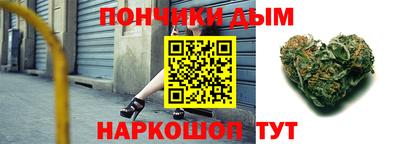 MESCALINE Донецк