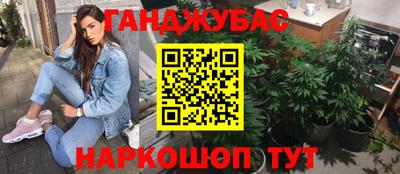MESCALINE Донецк