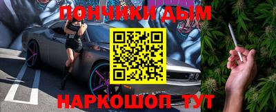 дурь Донской
