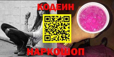 MESCALINE Донецк