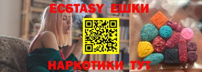 MESCALINE Донецк