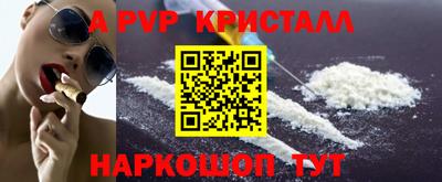 ALPHA-PVP Дубна