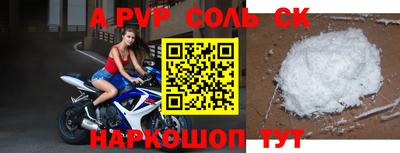 ALPHA-PVP Дубна