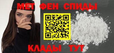 MESCALINE Донецк
