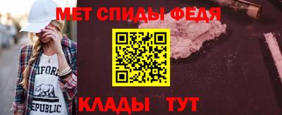 MESCALINE Донецк