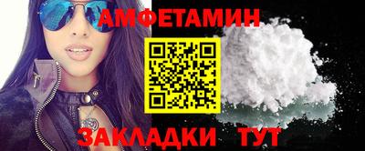 ALPHA-PVP Дубна