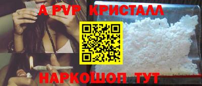 ALPHA-PVP Дубна