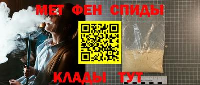 ALPHA-PVP Дубна