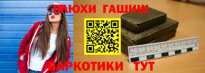 MESCALINE Донецк
