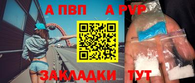 дурь Донской