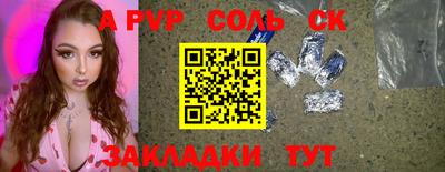 дурь Донской