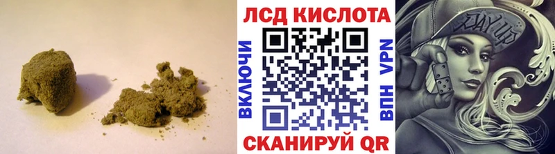 Лсд 25 экстази ecstasy Туапсе