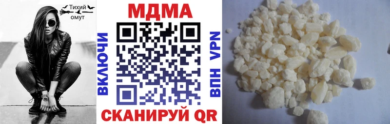 МДМА crystal  купить наркотик  Туапсе 