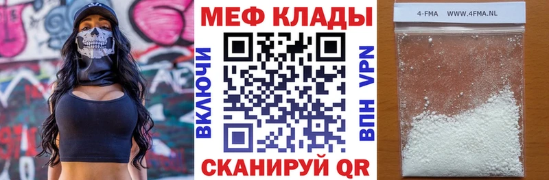 где найти   площадка телеграм  МЯУ-МЯУ VHQ  Туапсе 