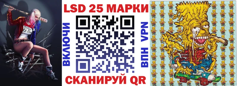 закладка  Туапсе  Наркотические марки 1,5мг 