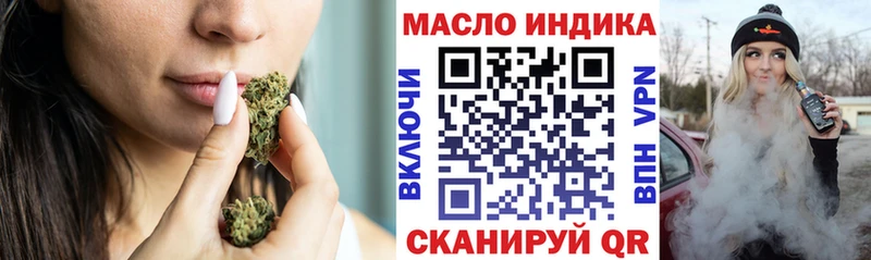 Дистиллят ТГК Wax  Туапсе 