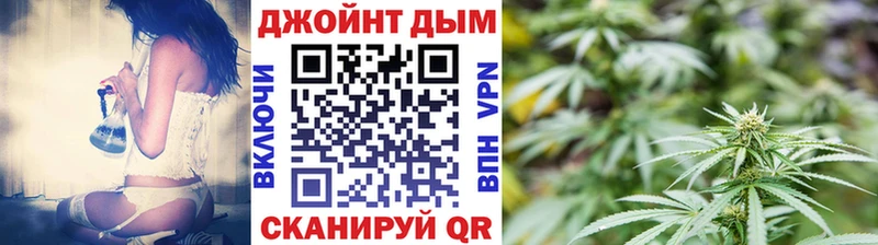 Бошки марихуана конопля  где купить наркотик  Туапсе 