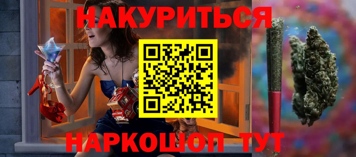 Марихуана марихуана  Вход с VPN  Марихуана AK-47  Туапсе  Канабис THC 21% 